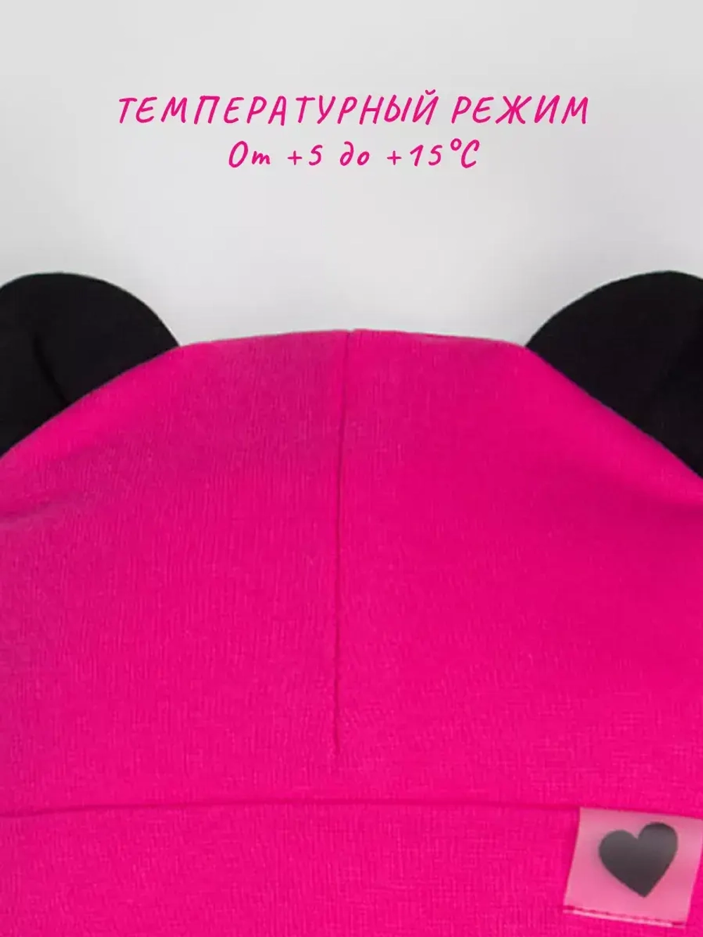 Шапка для девочек осенняя, с ушками и снудом