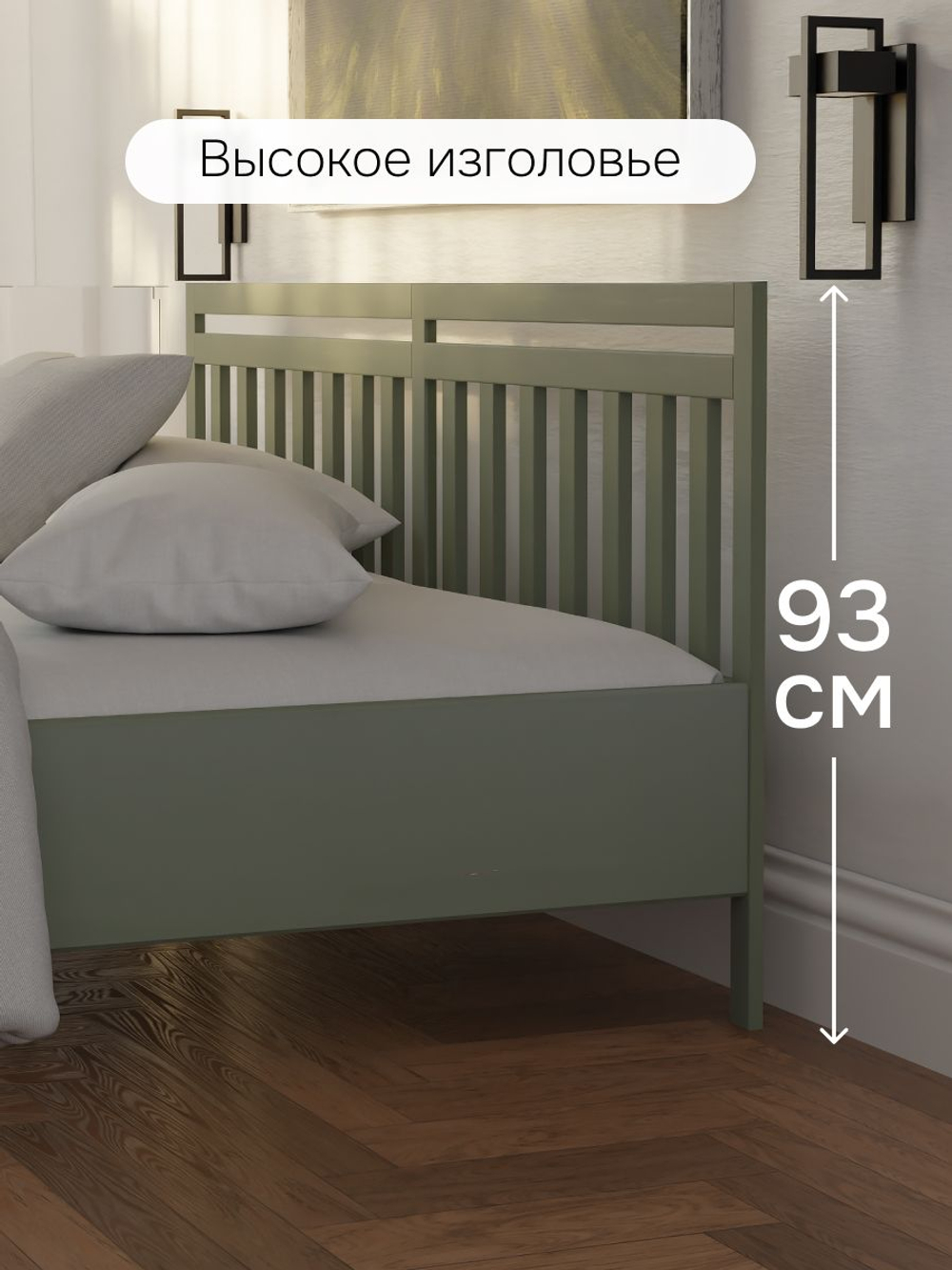 Кровать 160х200, Саргас, двуспальная, массив сосны, зеленый эвкалипт, Dipriz