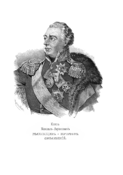 Столетие России, с 1745 до 1845 года. или историческая картина достопамятных событий за сто лет. Часть 1 | Н.А. Полевой