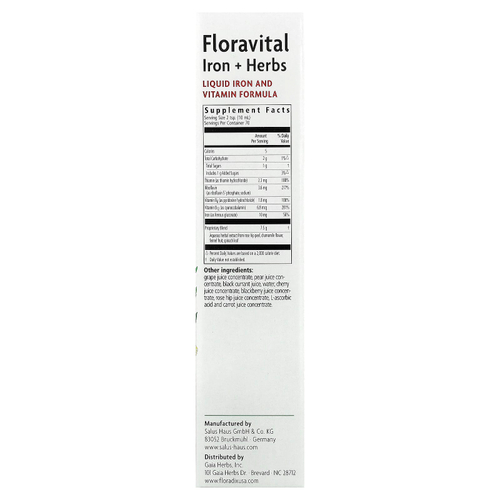 Floradix, Floravital®, железо и травы, 700 мл (23,7 жидк. Унции)