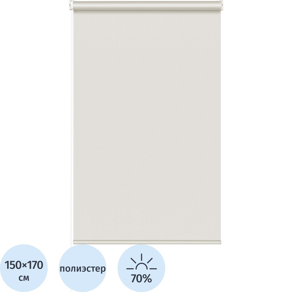 Рулонная штора Комус Мебель Stars - W1985 V405, 150х170 (нюдовый) молочный