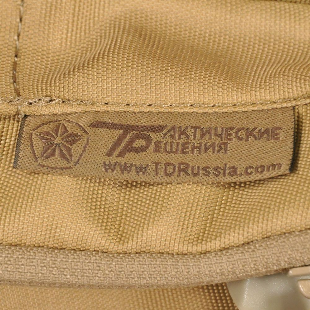 Сумка Урбан ТР
