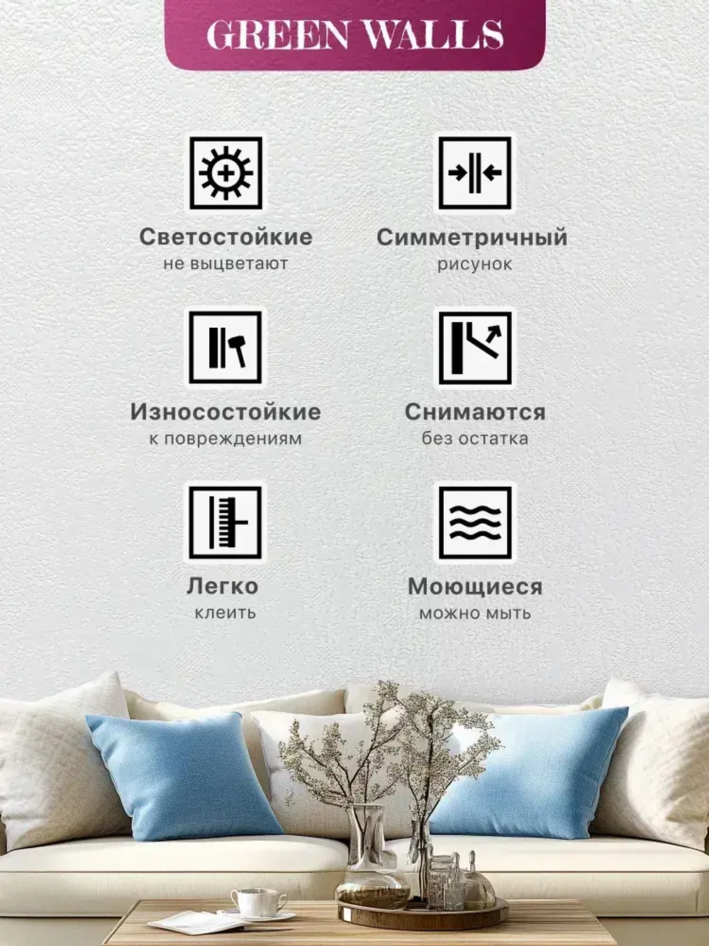 Обои флизелиновые белые виниловые вспененные под покраску 1,06*10,05 м