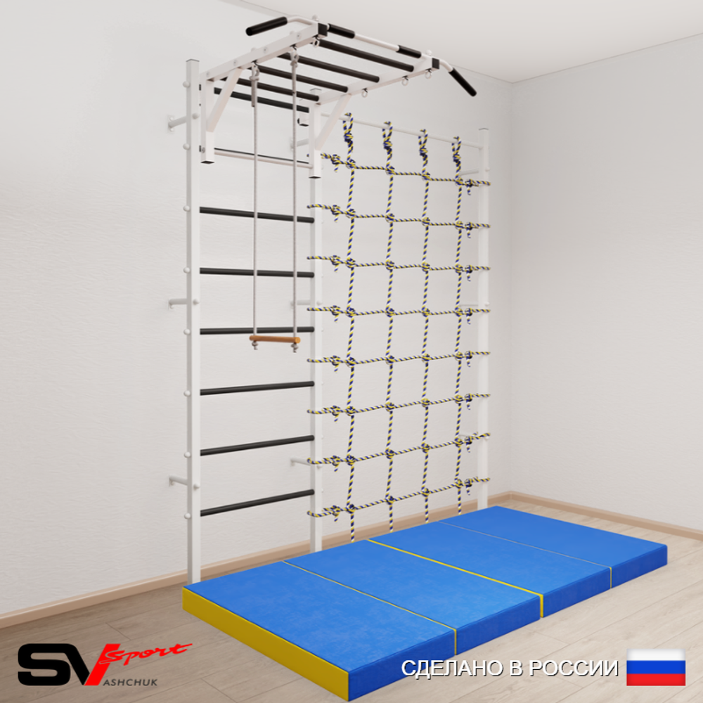 Шведская стенка Sv Sport усиленная 63240 (Турник рукоход/Трапеция/Мат 2м/Канатный лаз)