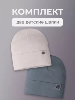 Шапки осенние детские набор