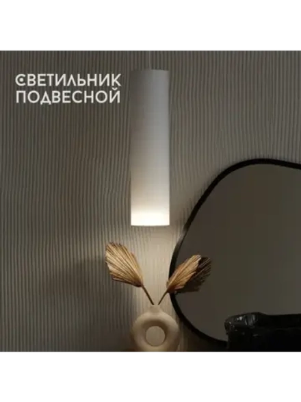 Люстра потолочная для спальни и гостиной с абажуром