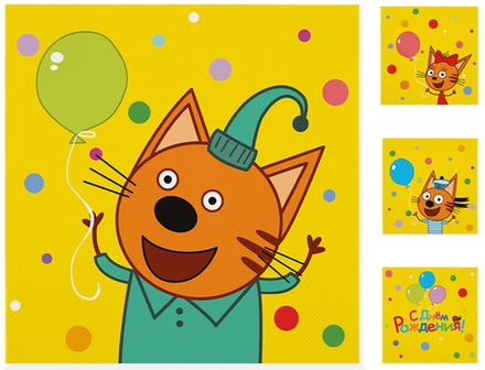 Салфетки "Три кота: Веселый День Рождения" 20 шт