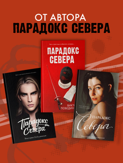 Ржавчина