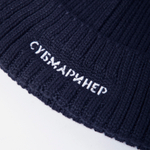 Night Glow Watch Cap Navy 10th anniversary