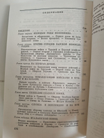 Генералиссимус А. В. Суворов