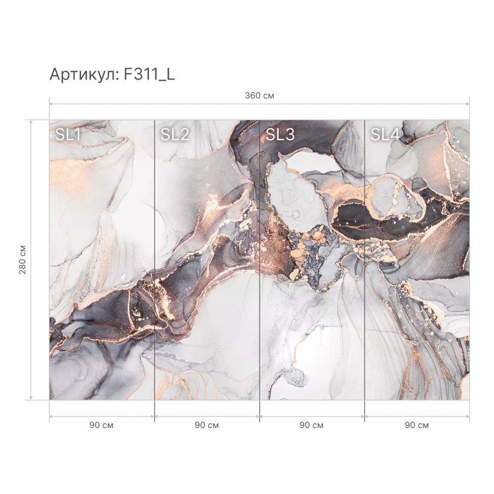 Флюид в камне F311_L