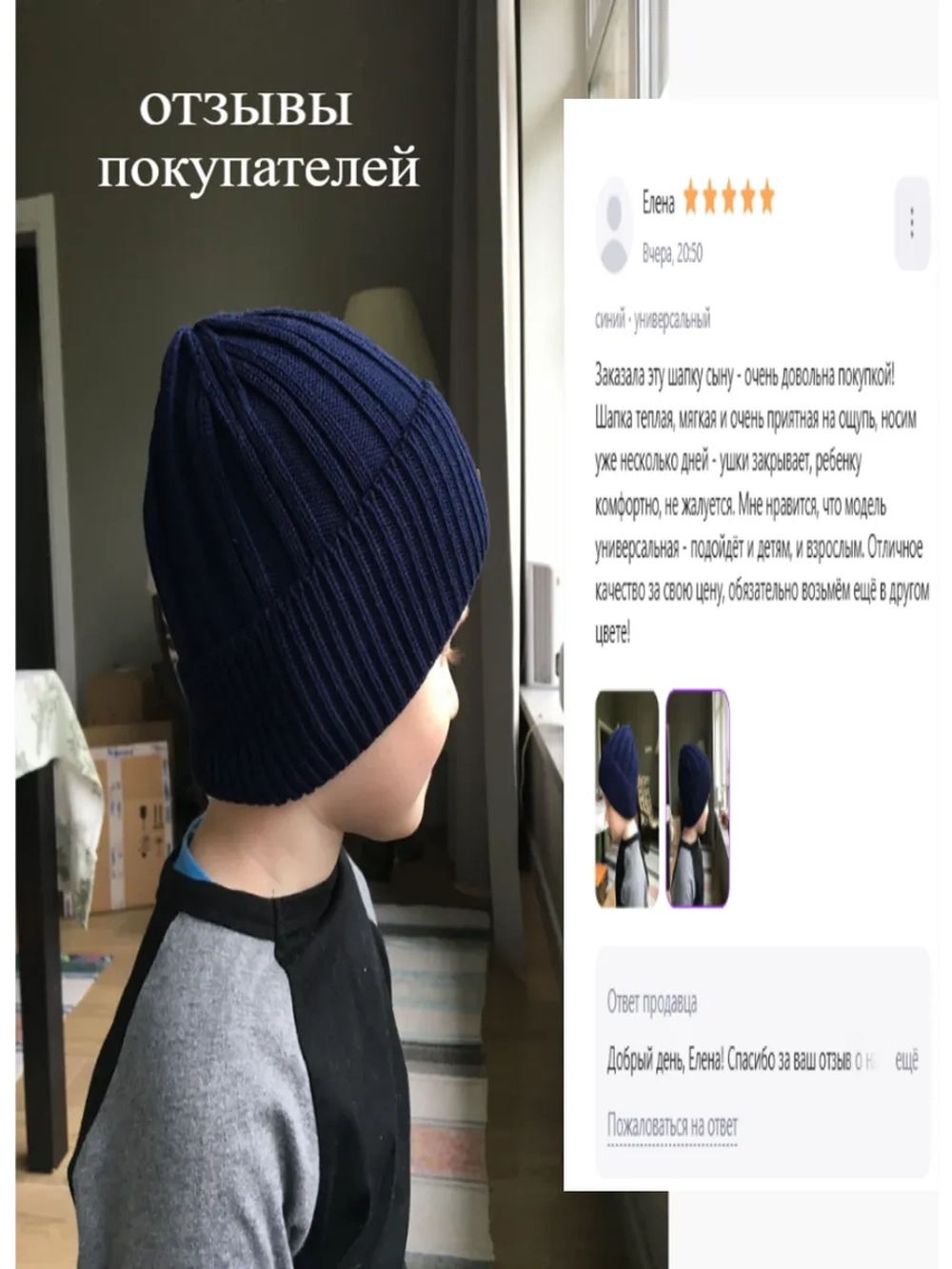 шапка вязаная теплая с отворотом стильная