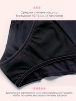 Плавки-бикини с завязками для месячных