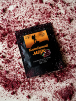 МОРС КЛЮКВЕННЫЙ, НАТУРАЛЬНЫЙ ИЗ СУБЛИМИРОВАННОЙ ЯГОДЫ 50 ГРАММ