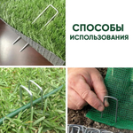 Скоба универсальная длина 20см ширина 10см (10шт)