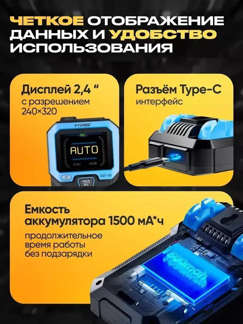 Многофункциональный мультиметр FNIRSI DMT99