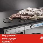 Стиральная машина Asko W4096P.W/3