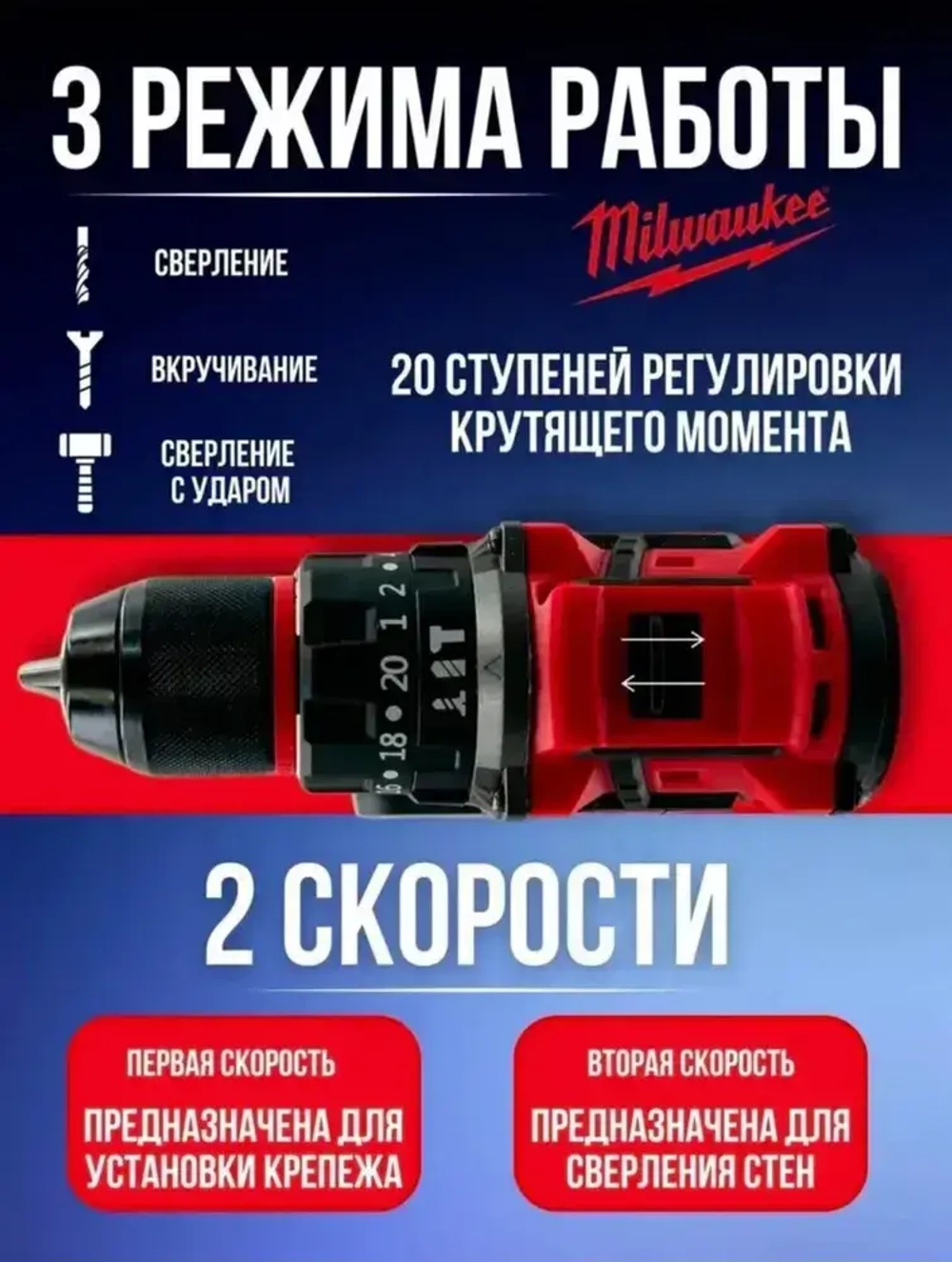 Big Case Дрель-шуруповерт, 18 В, 70 Нм, 2 АКБ