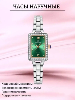 Часы наручные кварцевые NAVIFORCE на металлическом браслете, серебристый W8810-03