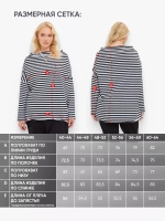 Лонгслив тельняшка оверсайз с вырезом лодочка в полоску