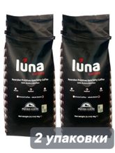 Кофе в зернах Luna Rwandan Premium 1 кг x 2 шт