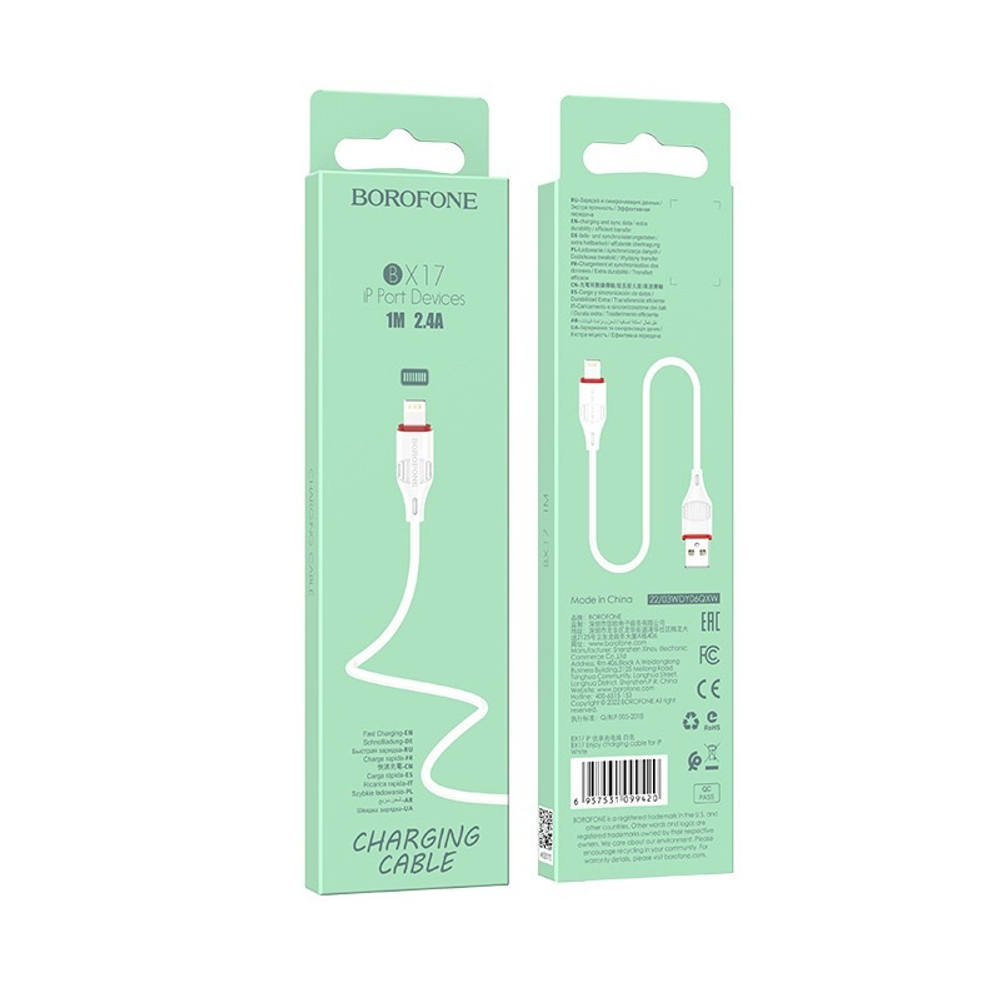 Кабель Borofone X17 iP 1m. White