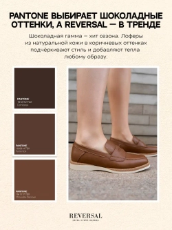 45151/Лоферы женские