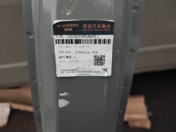 Боковина левая Exeed VX 21-нв Новая Оригинал 502001985AADYJ