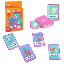 IQ игры с картами. Грамотей