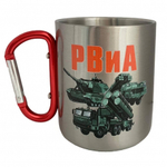 Кружка с карабином РВиА