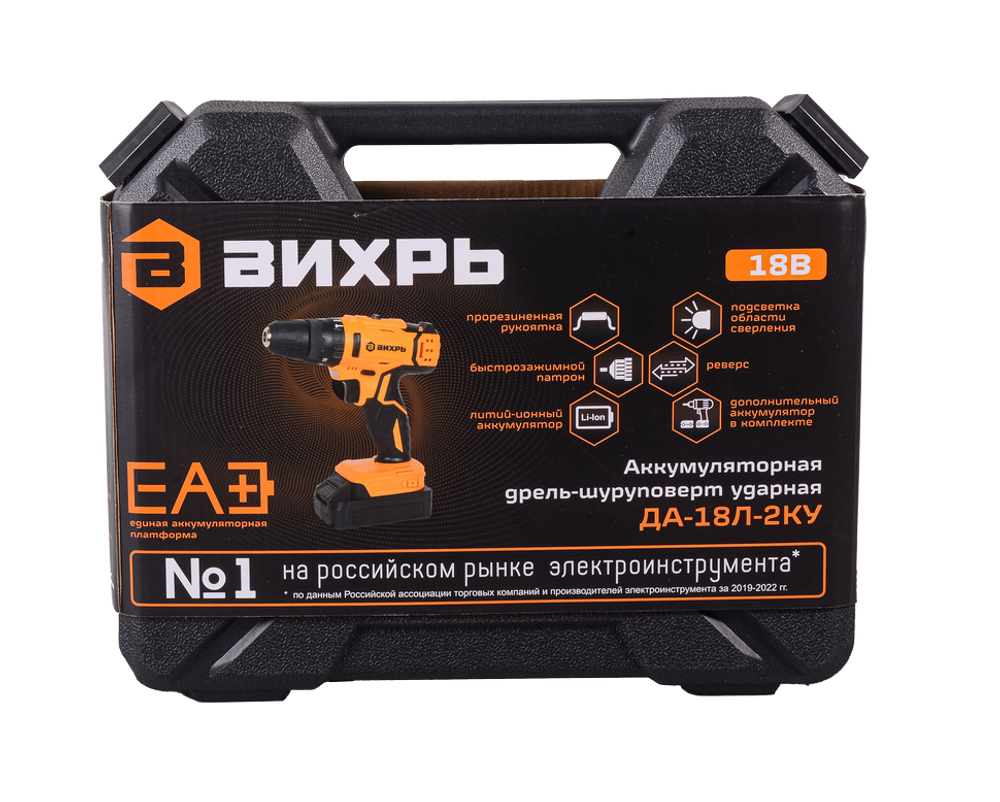 Дрель-шуруповерт Вихрь ДА-18Л-2КУ