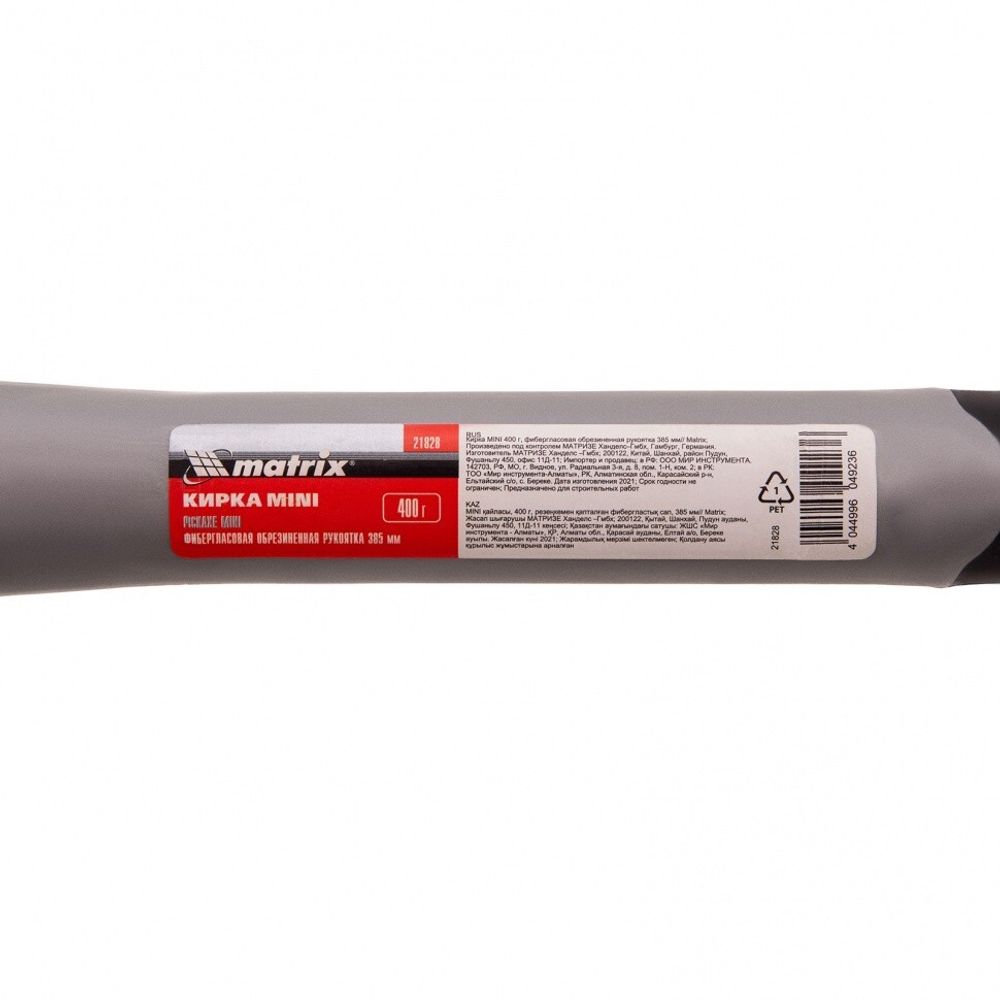 Кирка MINI 400 г, фибергласовая обрезиненная рукоятка 385 мм Matrix, 21828
