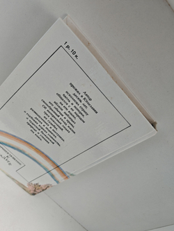 Прикосновение к радуге: очерки, рассказы, были