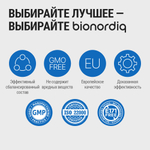 Витамины для мужчин комплекс мультивитаминов для мужского здоровья, выносливости, энергии, силы, потенции ONLY MEN'S 60 капсул