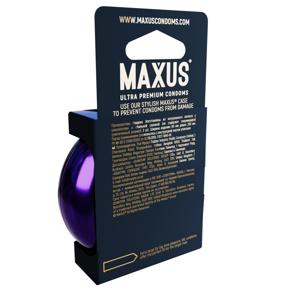 Презервативы MAXUS XXL, с увеличенным размером, 3 шт