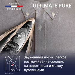 Утюг Tefal Ultimate Pure FV9852E0