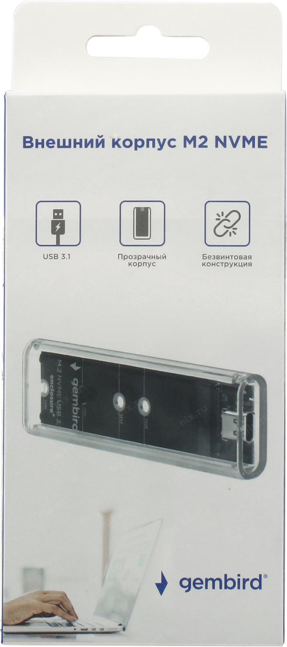 Gembird <EEM2-NVME-2> (Внешний бокс для M2 NVME,  USB3.1,  Aluminum)
