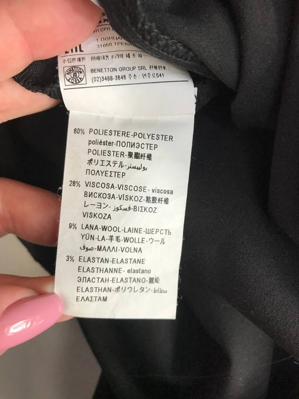 Платье Benetton лаконичное, маркировка М, визуально на 46 размер