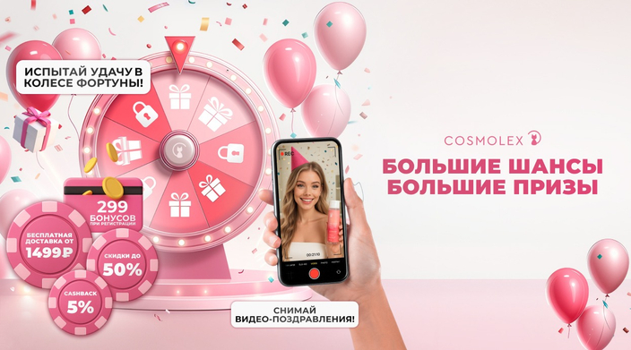 Празднуйте День Рождения вместе с нами!