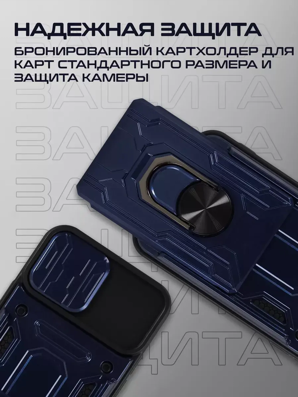 Чехол на Apple iPhone 13