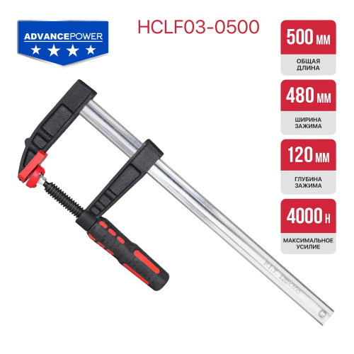 Струбцина винтовая PIT HCLF03-0500 (тип F, 500мм, двухкомпонентная рукоятка)