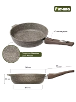 Сковорода "Мечта" Премиум со съемной ручкой от 18см до 30 см