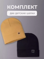 Шапки для мальчика осенние набор