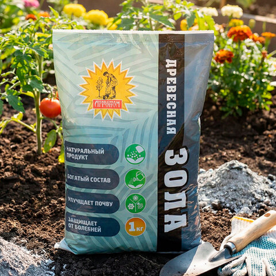 Зола древесная 1кг Сам Себе Агроном