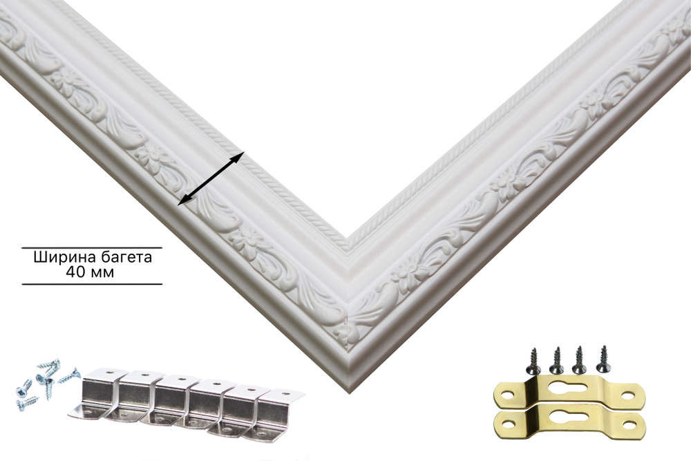 Рама 45x55 для картин и фотографий RP0814305-03(TD3)