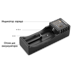 Зарядное аккумуляторов 18650 LiitoKala Lii-100B 4.35V-1A с кабелем питание от USB