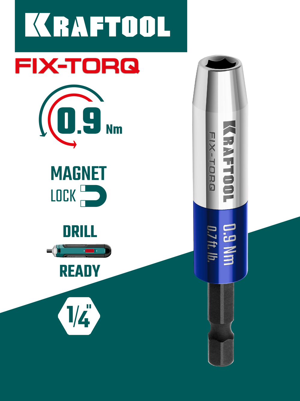 KRAFTOOL FIX-TORQ 0.9 Нм динамометрический адаптер для бит (64035-0.9)