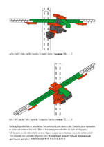 Конструктор Fischertechnik PROFI Dynamic Stop & Go / Семафор, Динамика (шариковая дорожка)