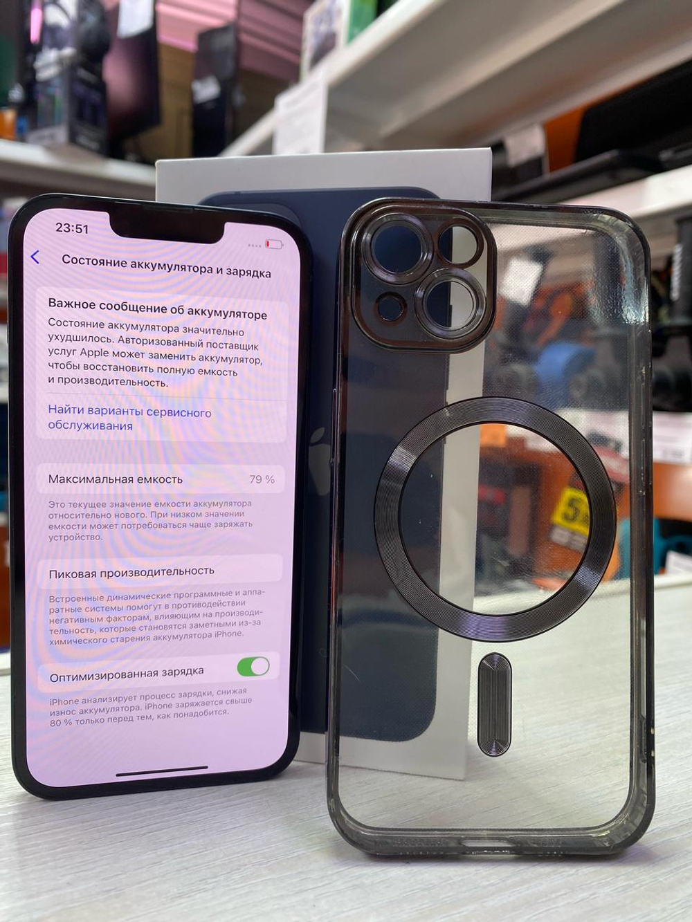 Смартфон iPhone 13 128 - 79%