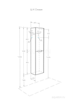 Шкаф - колонна Aquaton Оливия бежевый, дуб велл 1A254603OLVG0